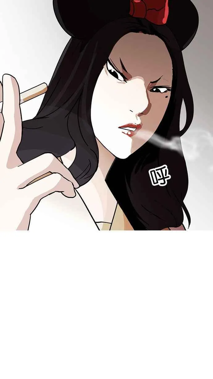 [第144话] 校外教学 [06] 第12页