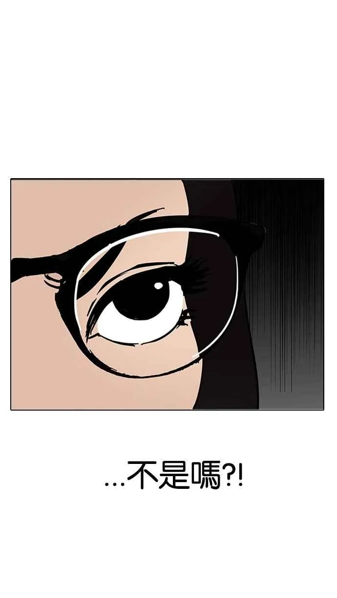 [第142话] 校外教学 [04] 第27页