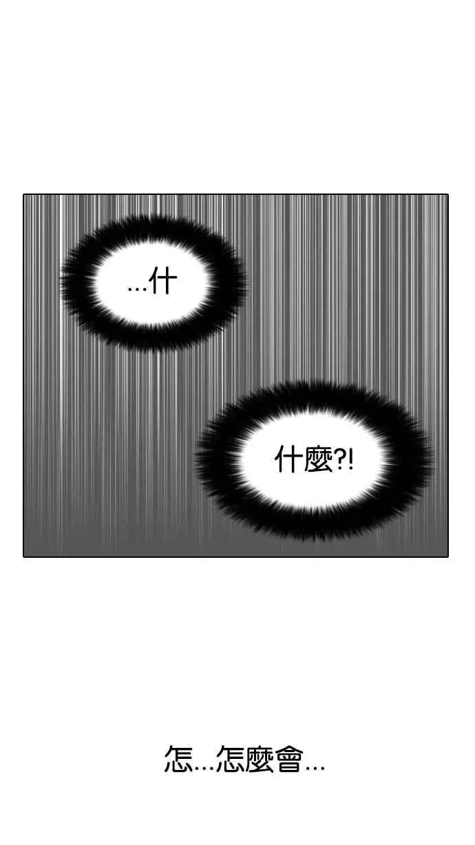 [第142话] 校外教学 [04] 第10页