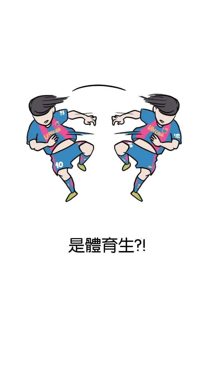 [第145话] 校外教学 [07] 第40页