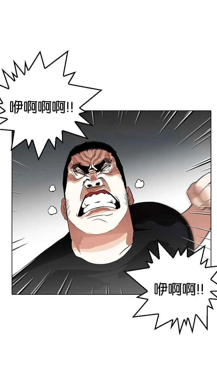 [第145话] 校外教学 [07] 第36页