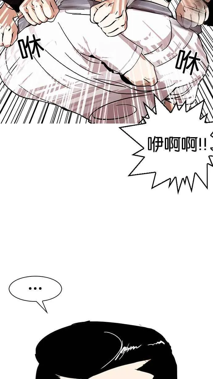 [第145话] 校外教学 [07] 第26页
