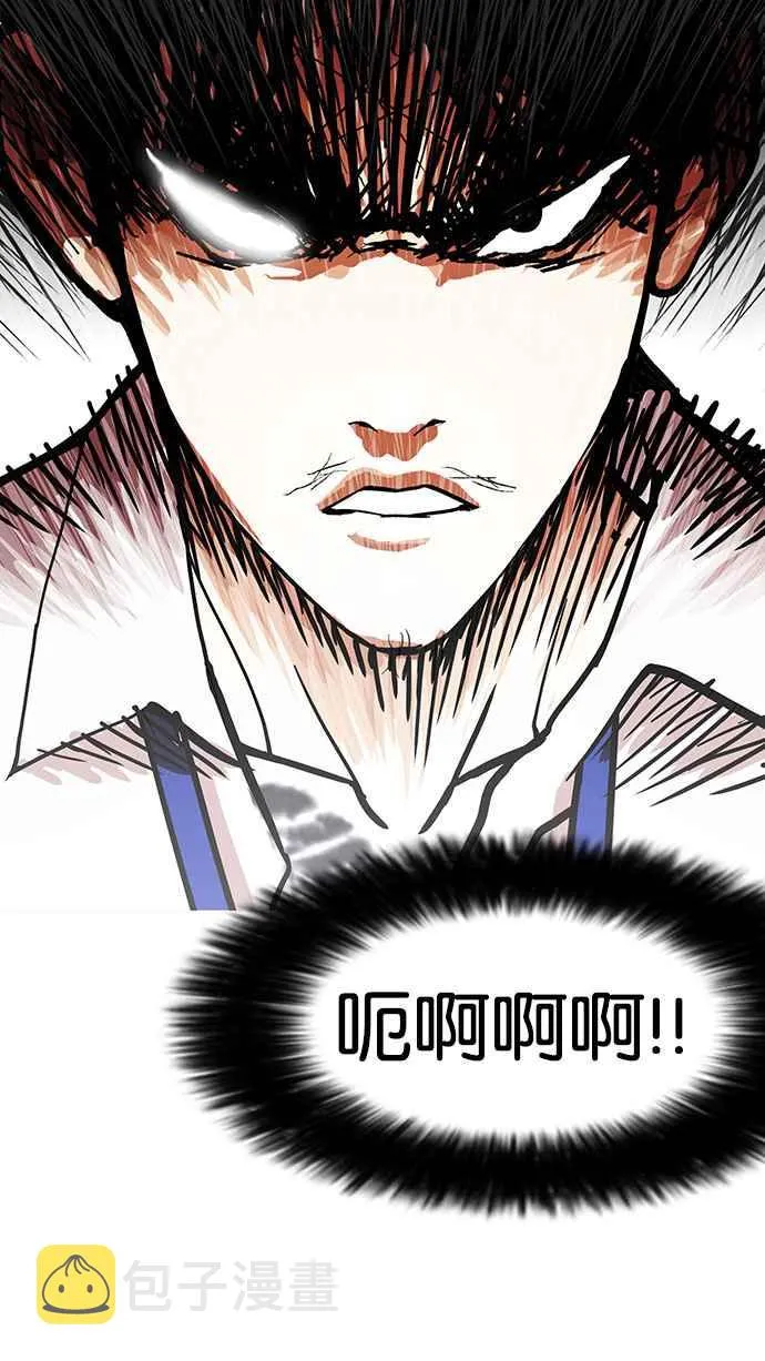 [第147话] 校外教学 [09] 第14页