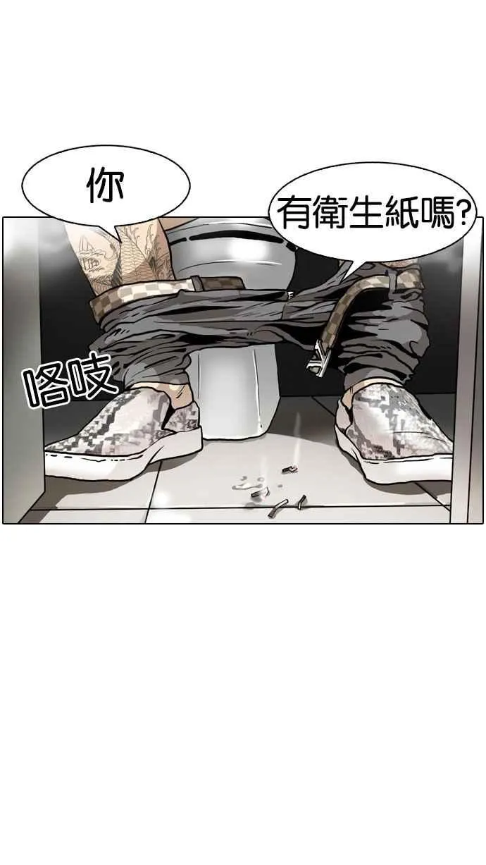 [第147话] 校外教学 [09] 第102页