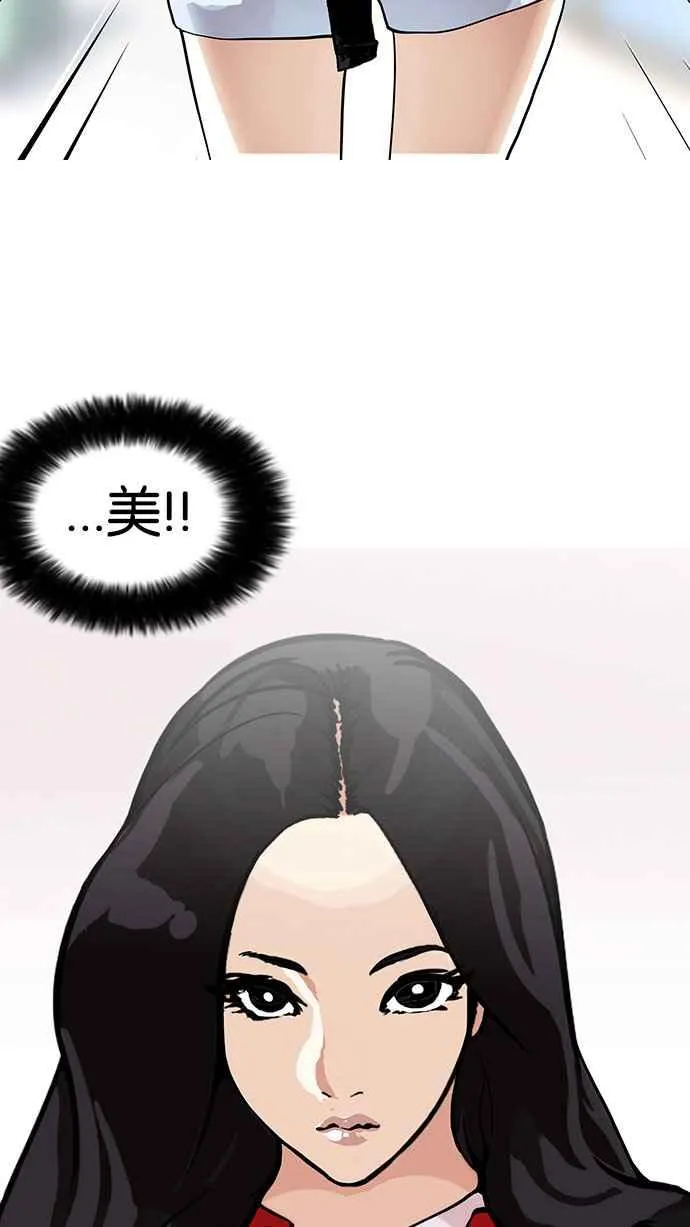 [第147话] 校外教学 [09] 第70页