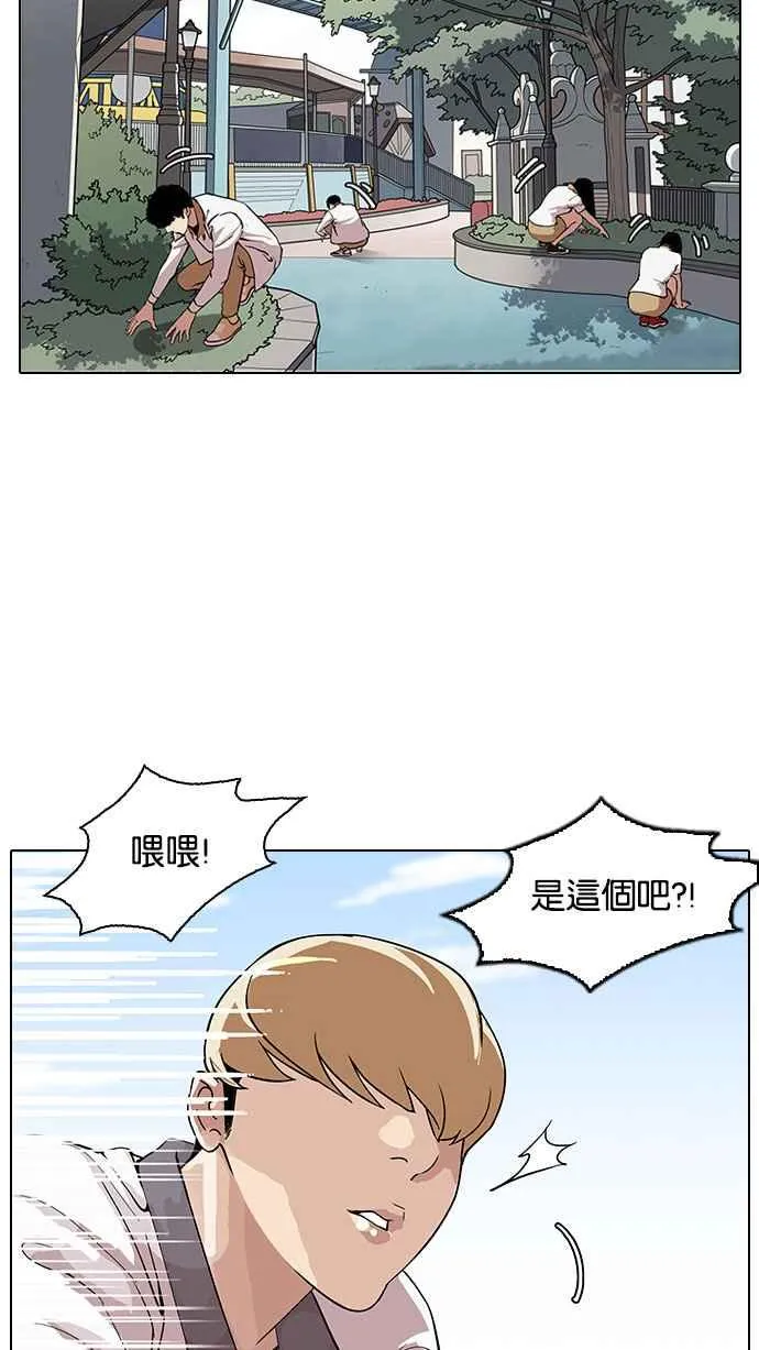 [第147话] 校外教学 [09] 第18页