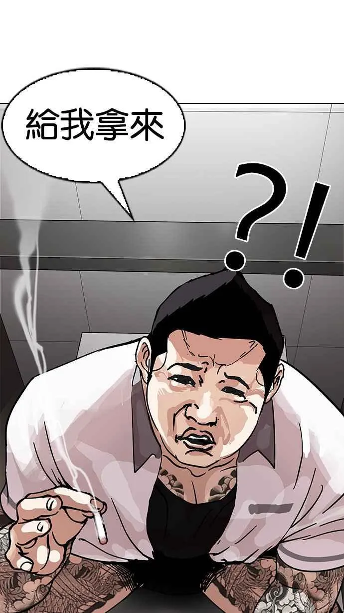 [第147话] 校外教学 [09] 第103页