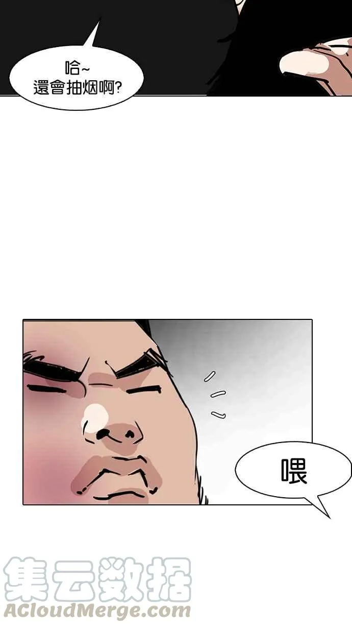[第147话] 校外教学 [09] 第101页