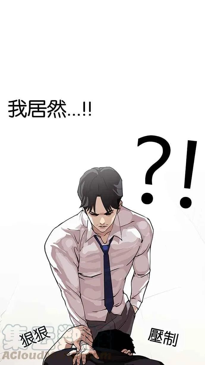 [第147话] 校外教学 [09] 第26页