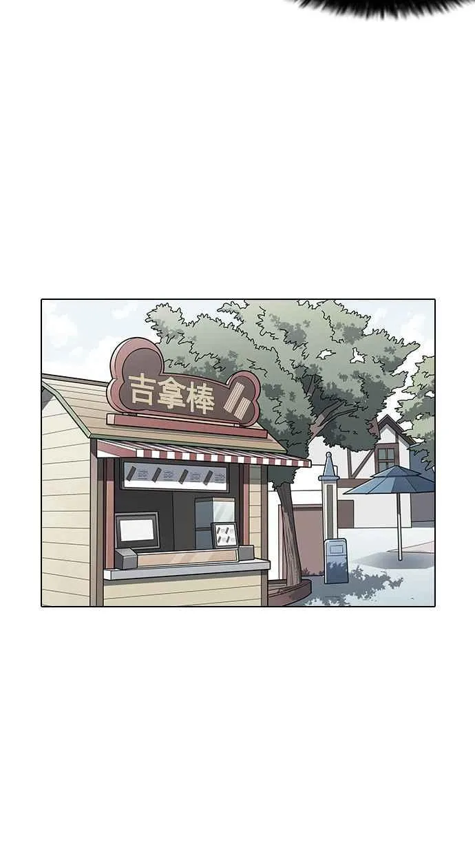 [第147话] 校外教学 [09] 第38页