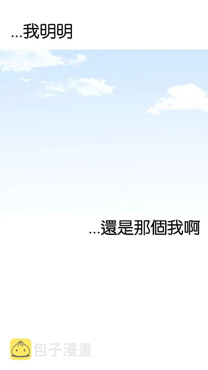 [第147话] 校外教学 [09] 第85页