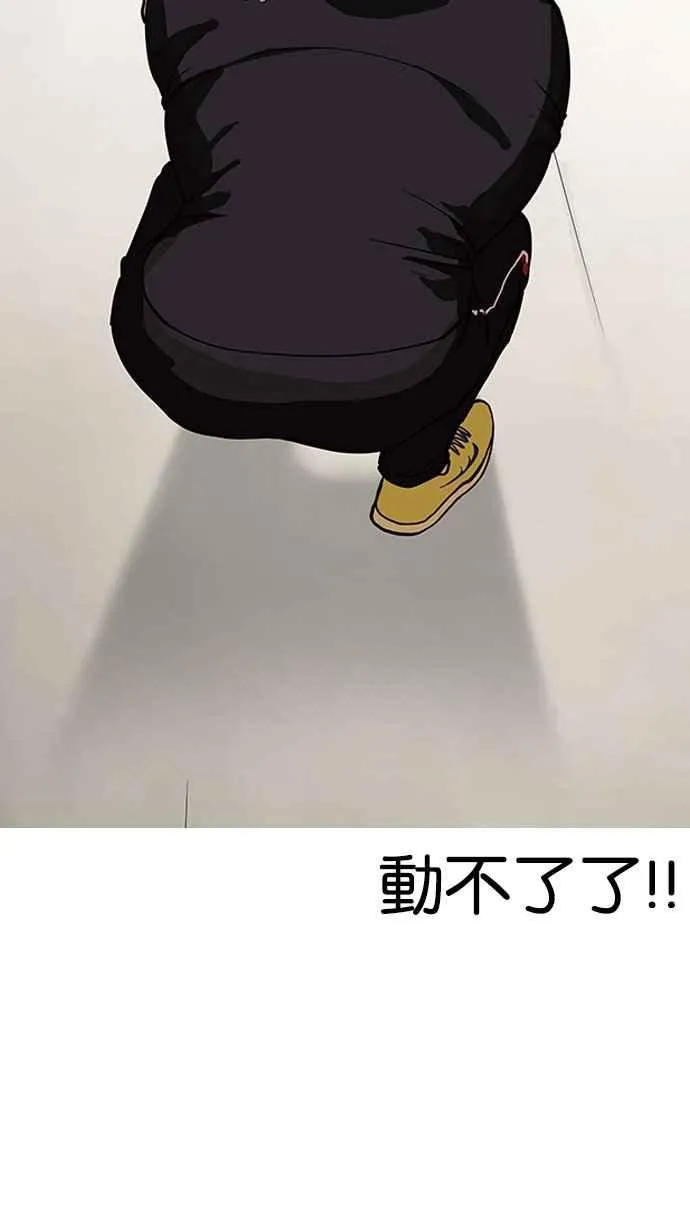 [第147话] 校外教学 [09] 第27页