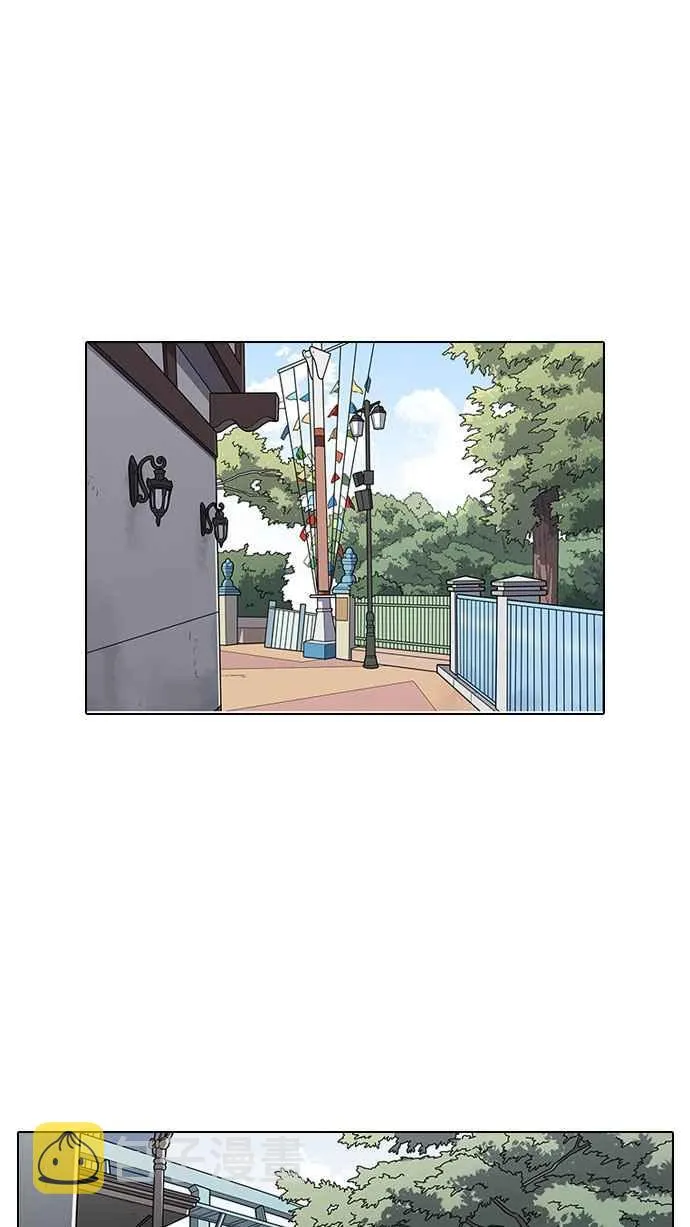 [第147话] 校外教学 [09] 第17页