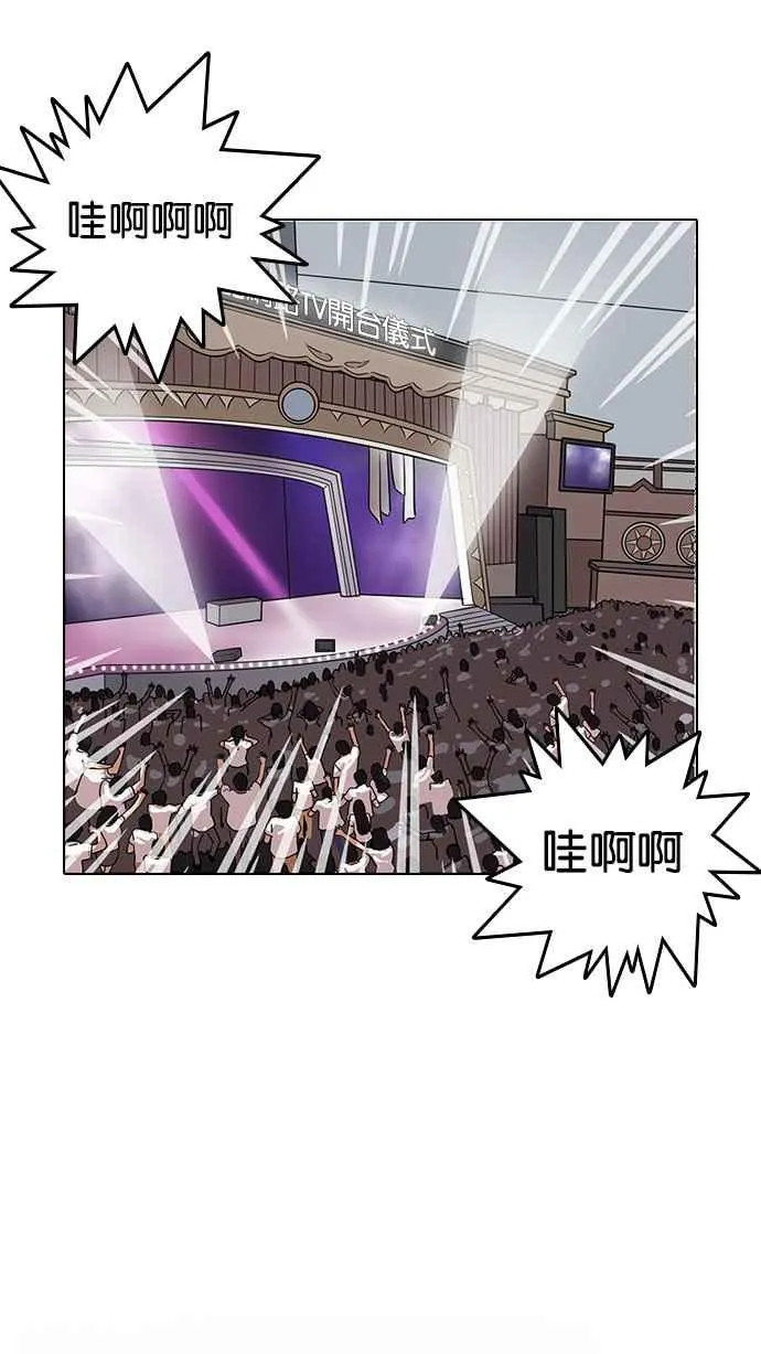 [第146话] 校外教学 [08] 第14页