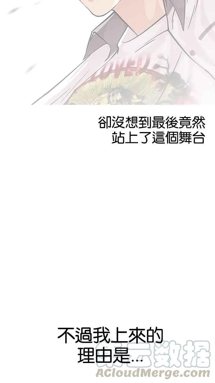 [第146话] 校外教学 [08] 第26页