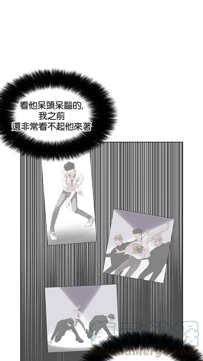 [第146话] 校外教学 [08] 第46页