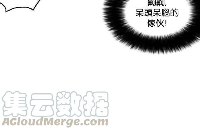 [第146话] 校外教学 [08] 第61页
