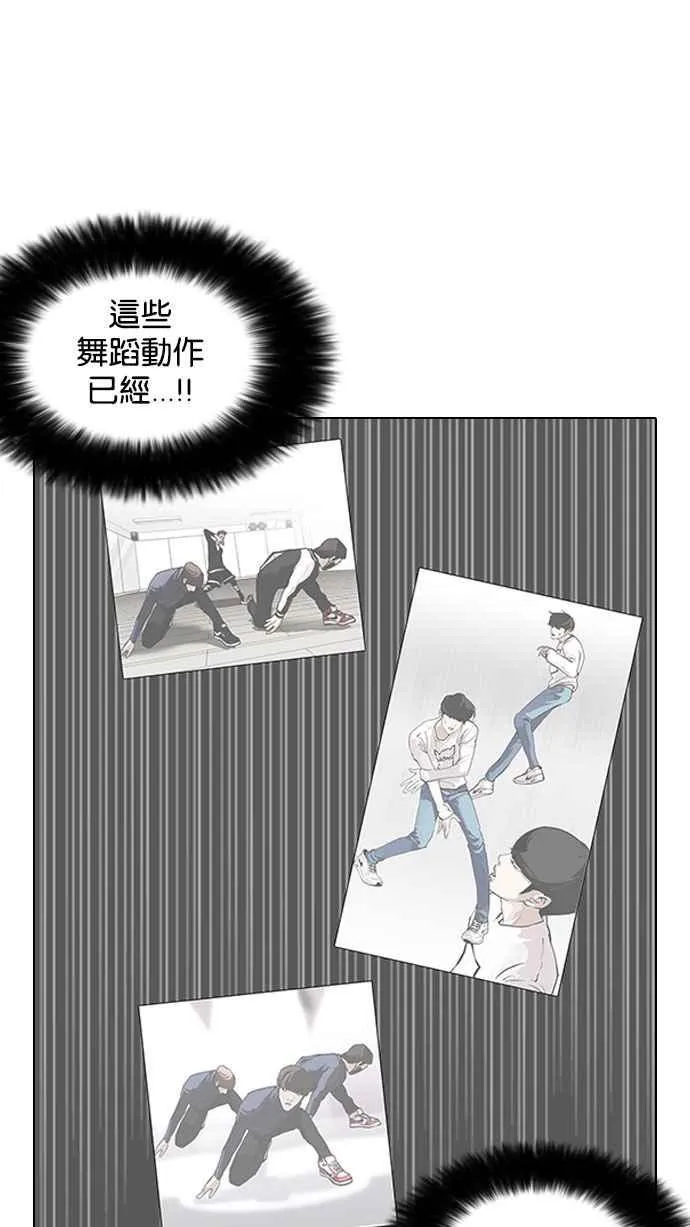 [第146话] 校外教学 [08] 第24页
