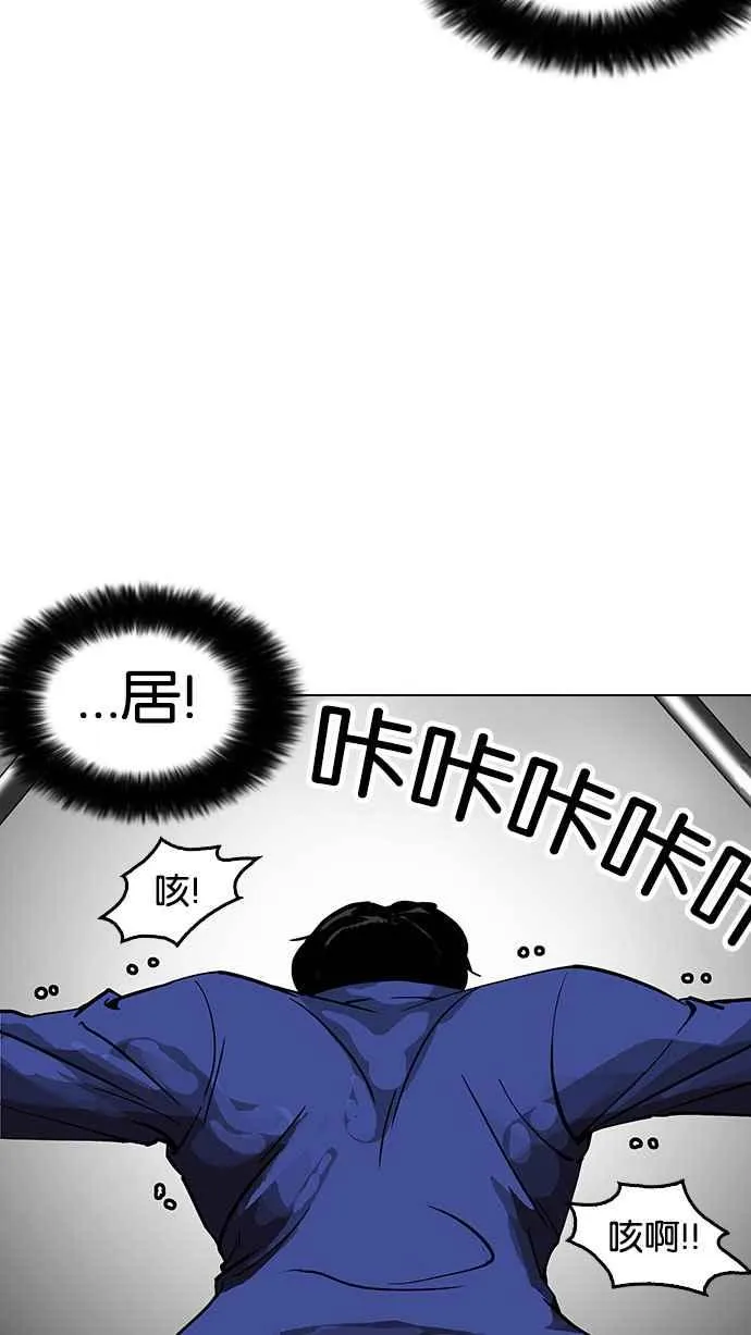 [第146话] 校外教学 [08] 第70页