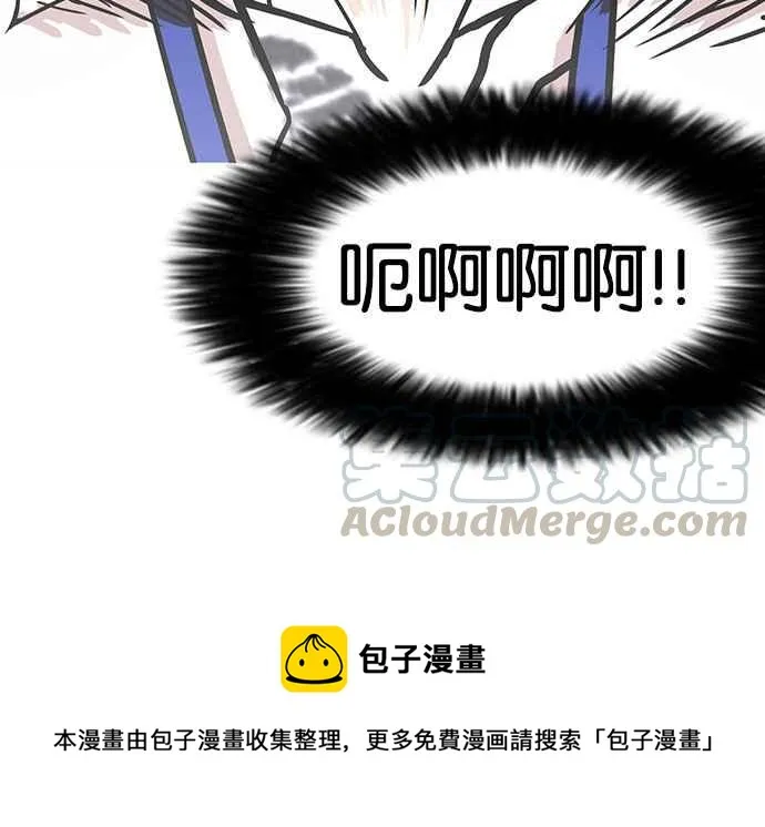 [第146话] 校外教学 [08] 第121页