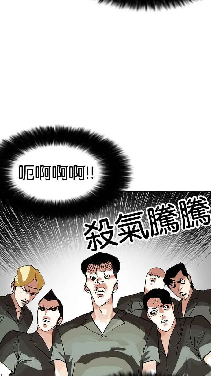 [第146话] 校外教学 [08] 第103页