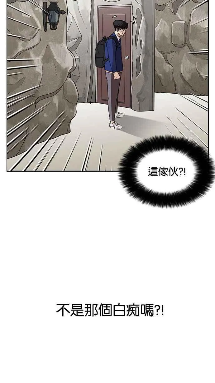 [第146话] 校外教学 [08] 第49页