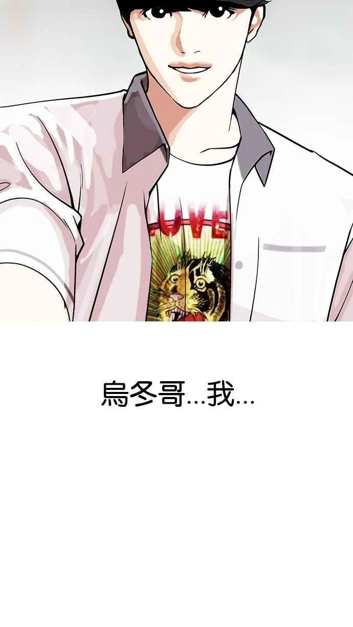 [第146话] 校外教学 [08] 第32页