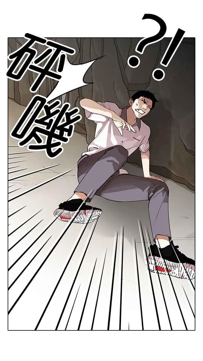 [第146话] 校外教学 [08] 第112页