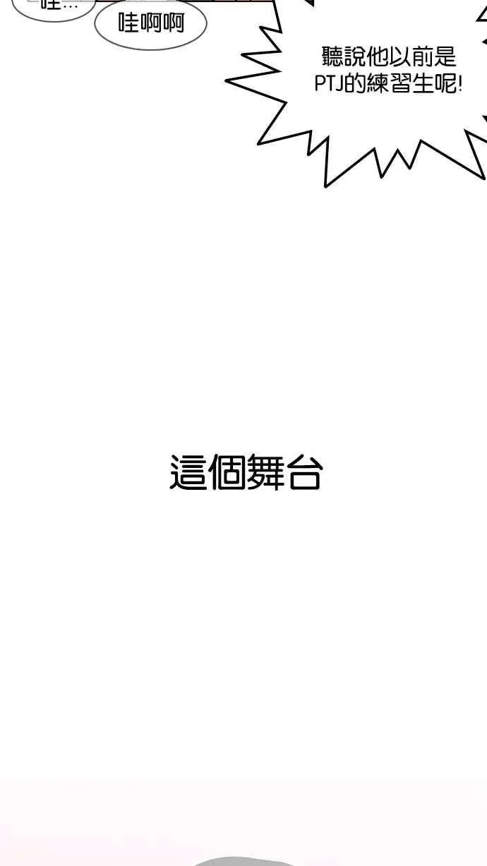[第146话] 校外教学 [08] 第19页