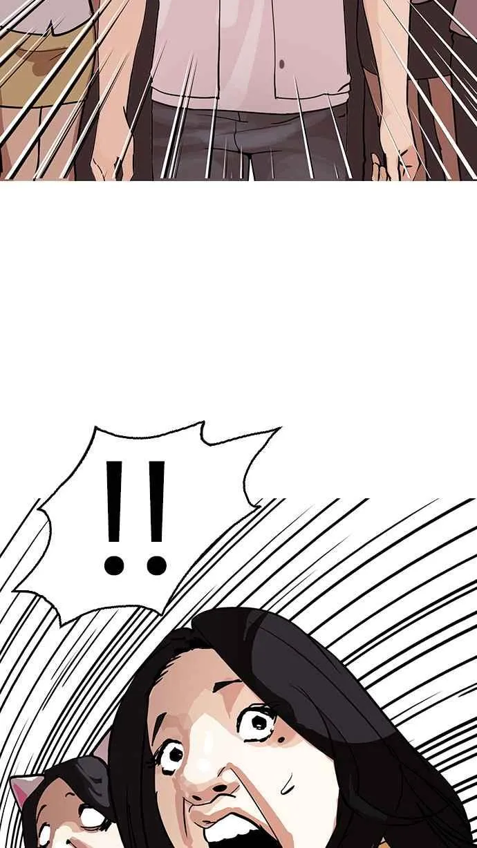 [第146话] 校外教学 [08] 第4页