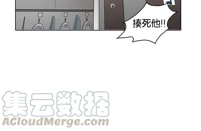 [第148话] 校外教学 [完结] 第31页