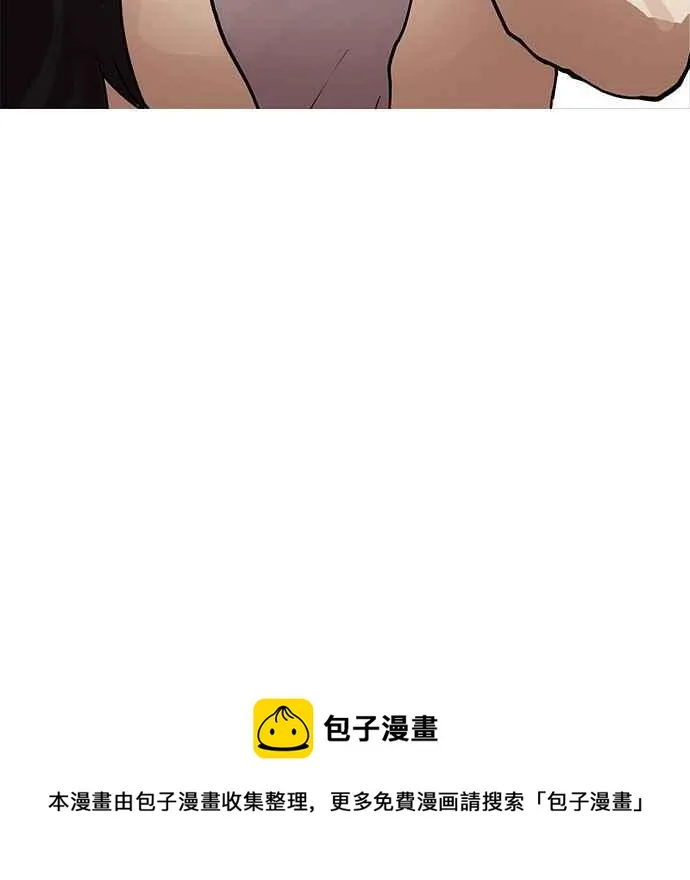 [第148话] 校外教学 [完结] 第124页