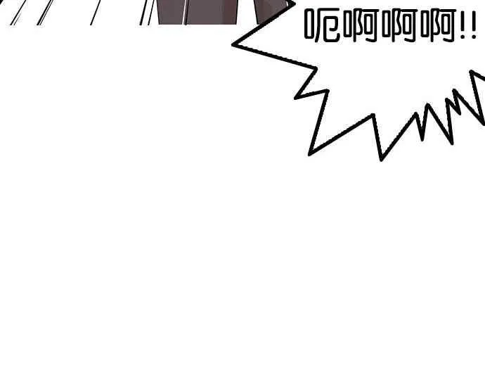 [第148话] 校外教学 [完结] 第58页