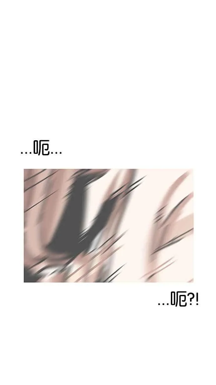 [第148话] 校外教学 [完结] 第48页