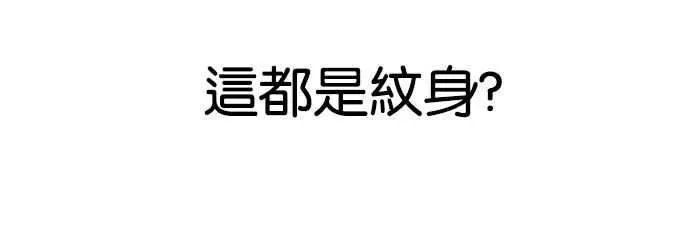 [第148话] 校外教学 [完结] 第15页