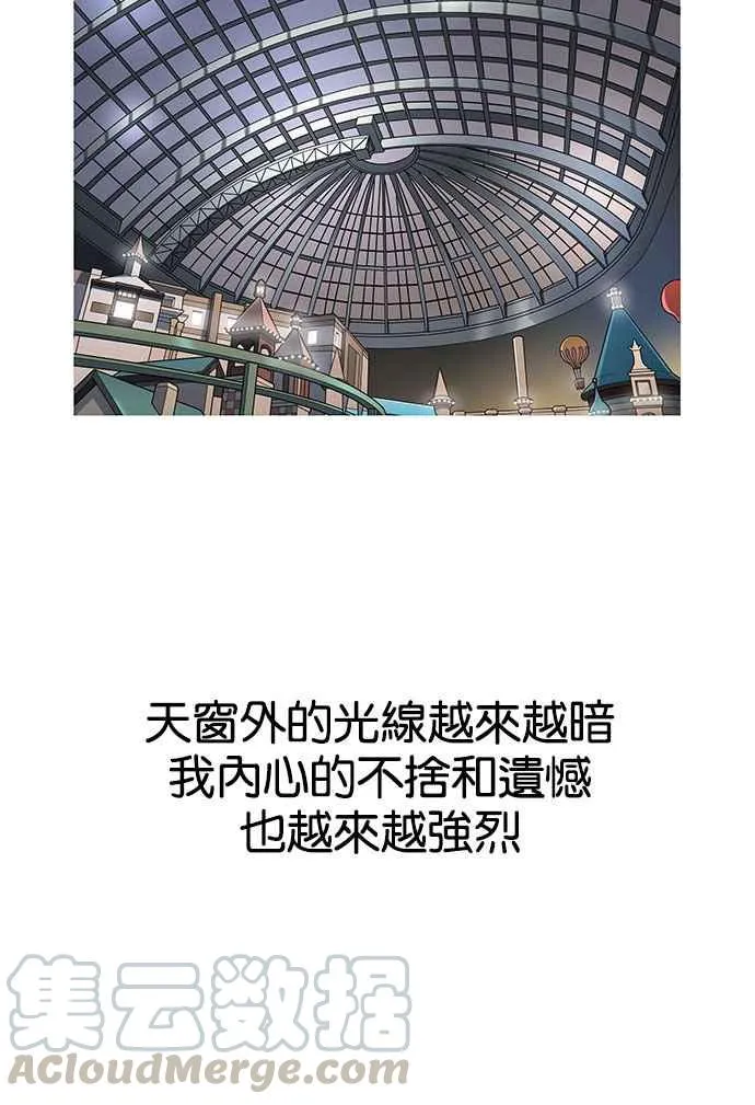 [第148话] 校外教学 [完结] 第71页