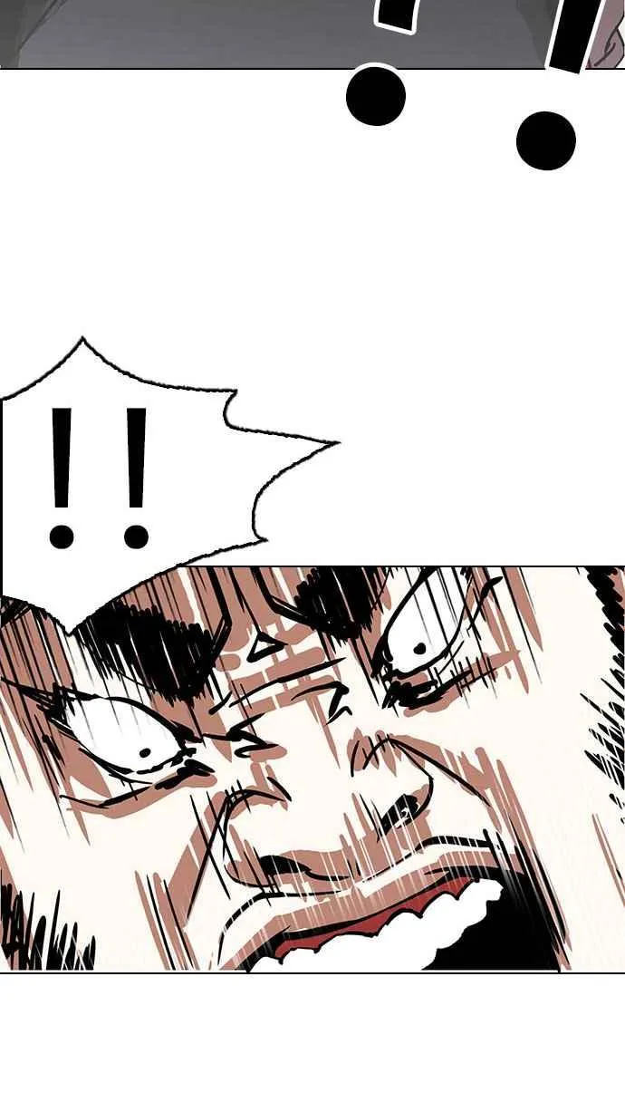 [第148话] 校外教学 [完结] 第23页