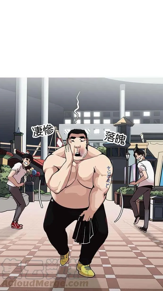 [第148话] 校外教学 [完结] 第51页