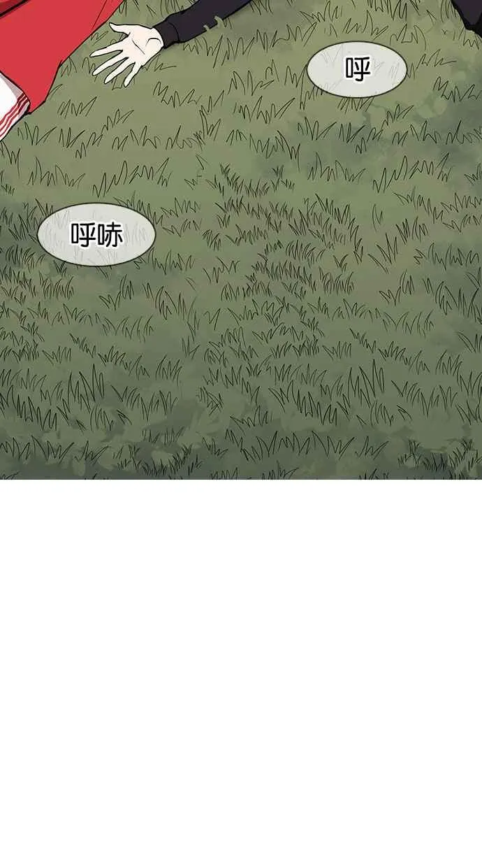 [第149话] 虐待动物 [1_4] 第79页