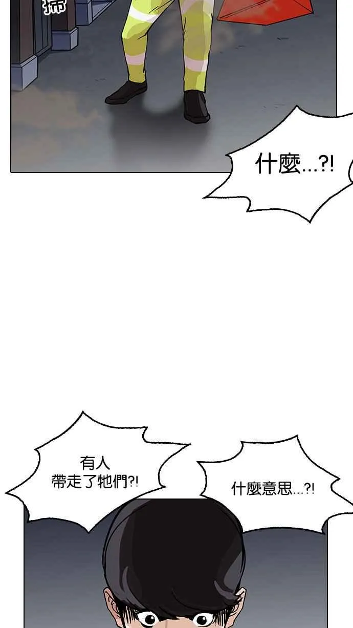 [第149话] 虐待动物 [1_4] 第100页
