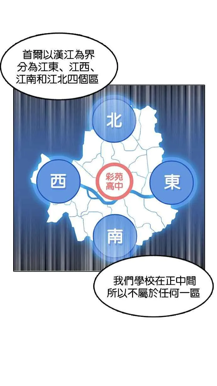 [第149话] 虐待动物 [1_4] 第32页