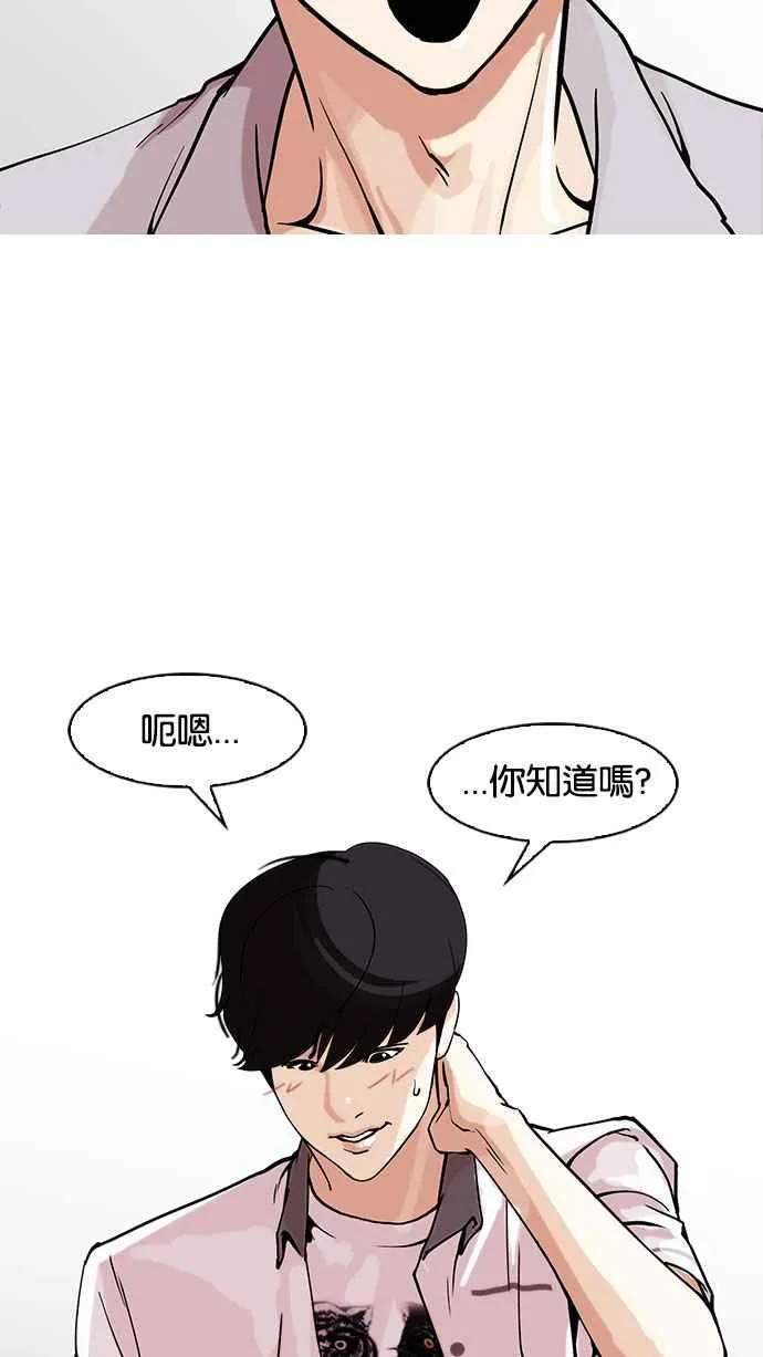 [第149话] 虐待动物 [1_4] 第27页