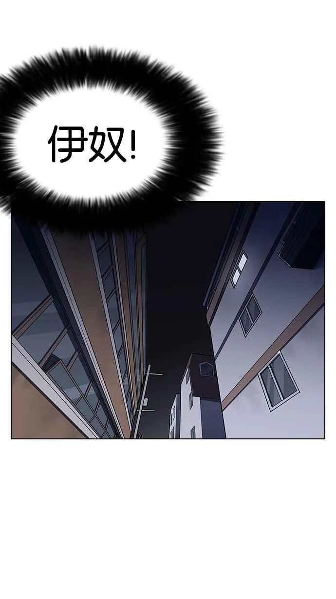 [第149话] 虐待动物 [1_4] 第107页