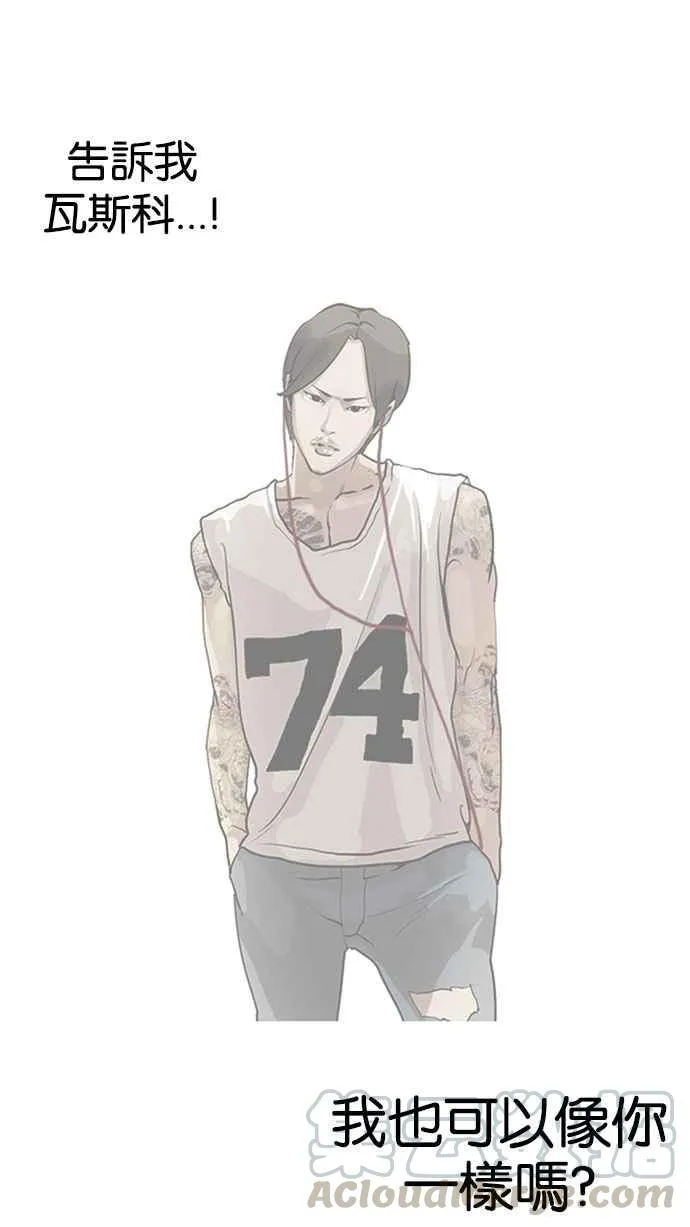 [第149话] 虐待动物 [1_4] 第46页