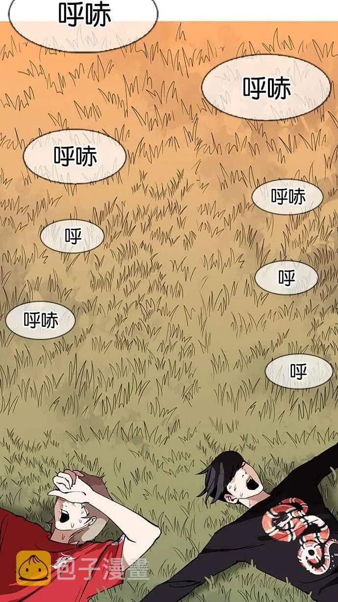 [第149话] 虐待动物 [1_4] 第78页