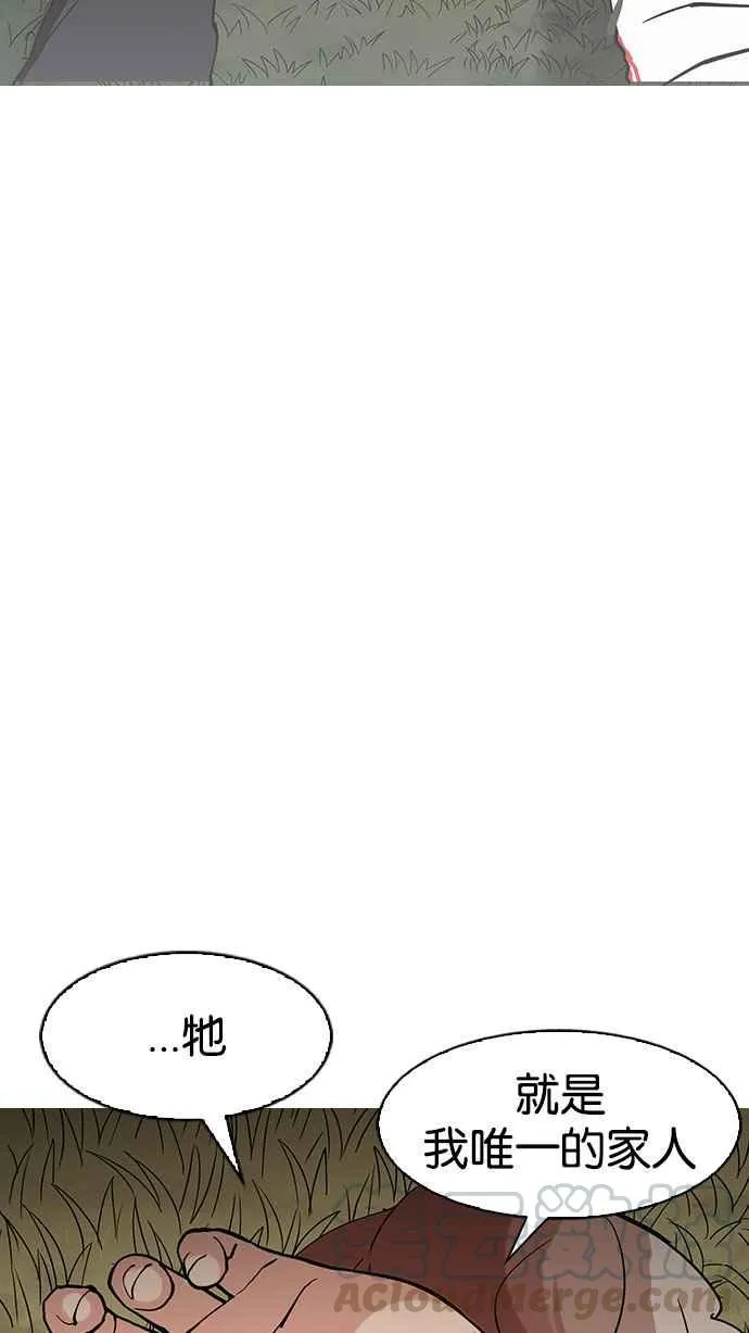 [第149话] 虐待动物 [1_4] 第86页