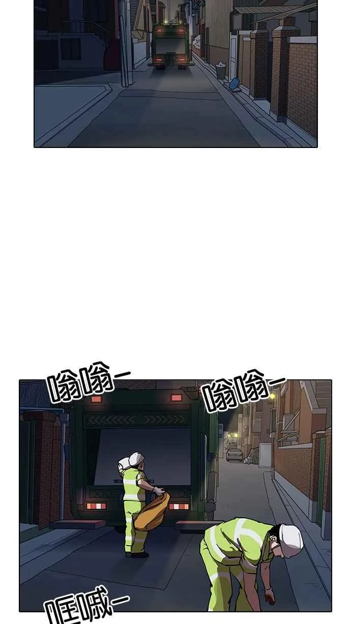 [第149话] 虐待动物 [1_4] 第2页