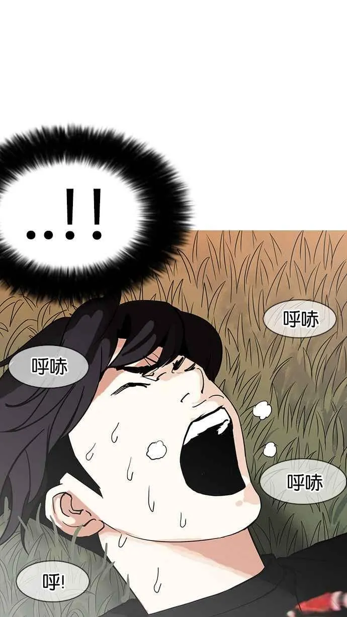 [第149话] 虐待动物 [1_4] 第80页