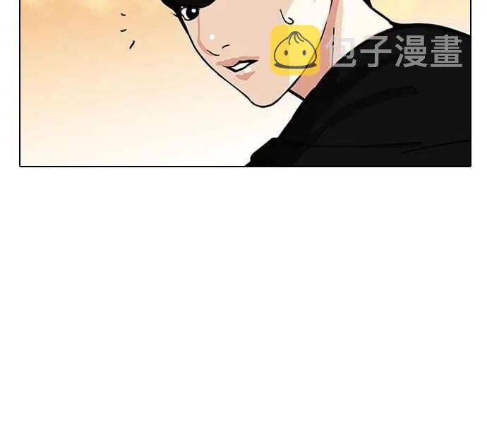 [第149话] 虐待动物 [1_4] 第74页