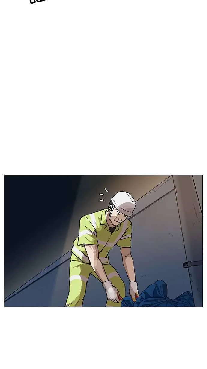 [第149话] 虐待动物 [1_4] 第3页